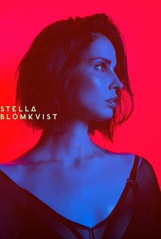 Стелла Блумквист